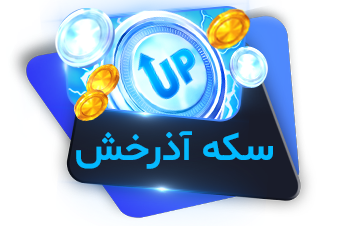 Coin UP: Lightning