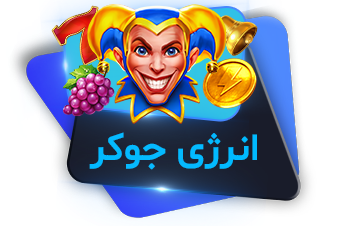 Energy Joker: Hold and Win